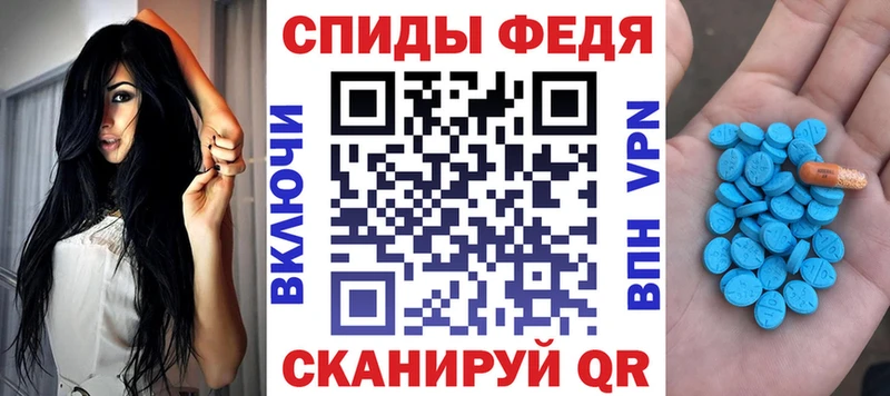 АМФЕТАМИН VHQ сайты даркнета состав Струнино