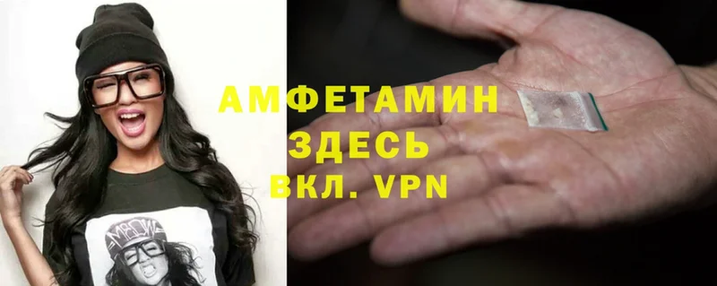 darknet клад  Струнино  Amphetamine VHQ  цена  