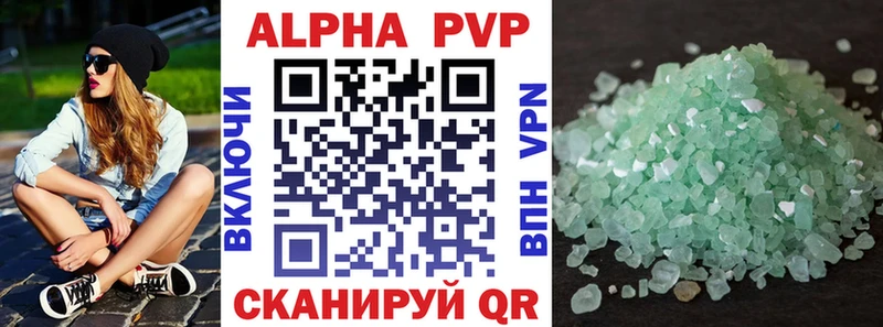 А ПВП СК КРИС  блэк спрут вход  Струнино 