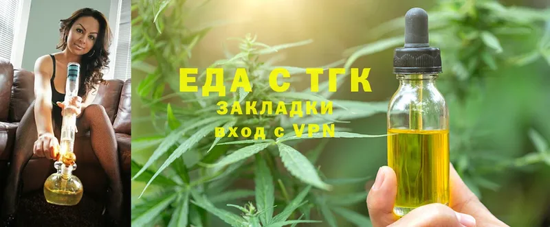 Cannafood конопля  Струнино 