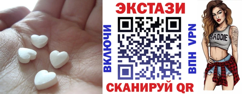 ОМГ ОМГ ССЫЛКА Струнино Ecstasy Cube
