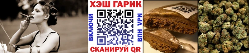 цены Струнино ГАШИШ убойный