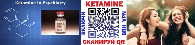 закладка  Струнино  КЕТАМИН VHQ 