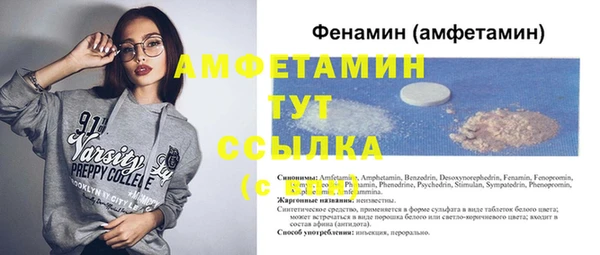 мефедрон мука Верея