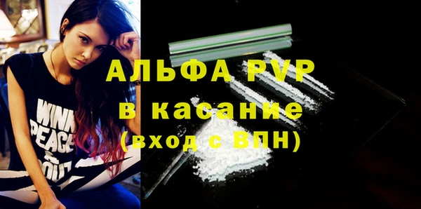 сатива Нефтегорск