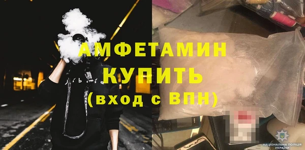 стафф Нея