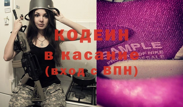 сатива Нефтегорск
