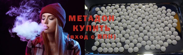 стафф Нея
