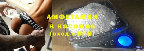 сатива Нефтегорск