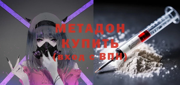 кокаин перу Нефтекумск