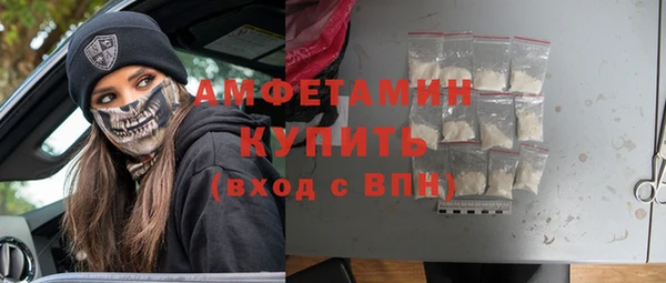 сатива Нефтегорск
