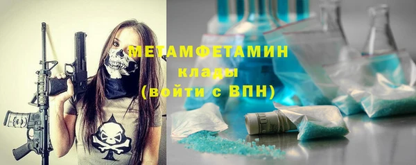 стафф Верхнеуральск