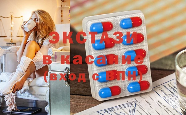 марки lsd Волосово