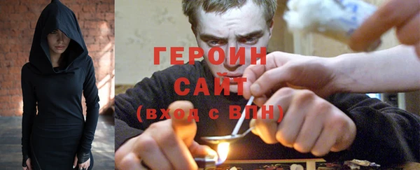 стафф Нея