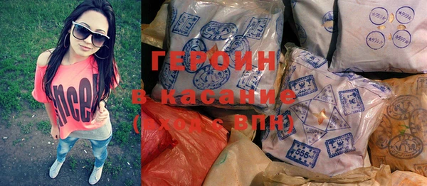 кокаин перу Нефтекумск