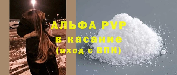 стафф Нея