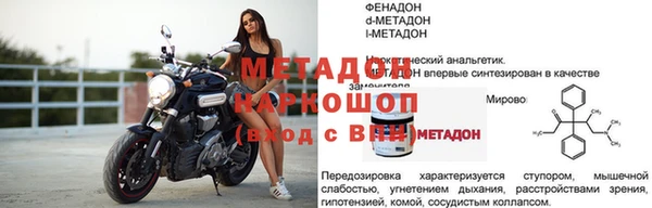 кокаин перу Нефтекумск