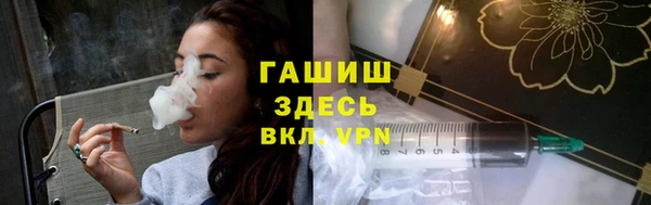 стафф Нея
