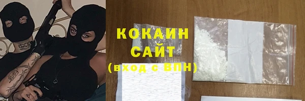 экстази Володарск