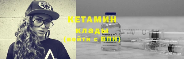 сатива Нефтегорск