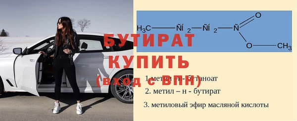 стафф Нея