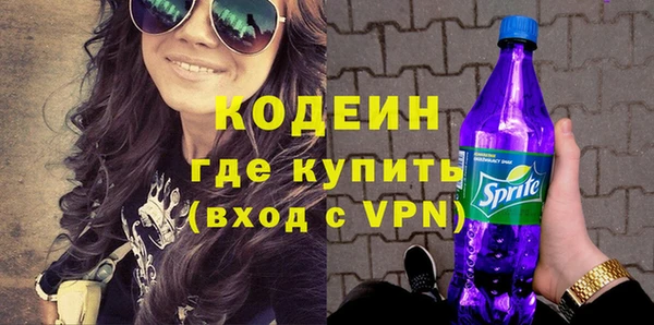 стафф Нея