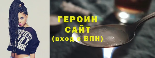 кокаин перу Нефтекумск