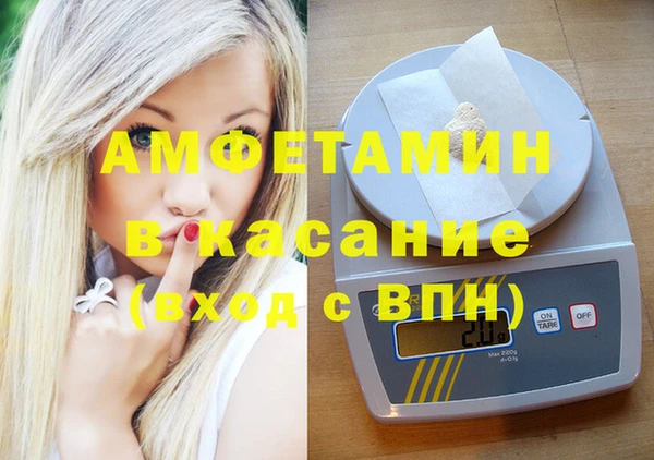 сатива Нефтегорск