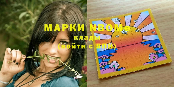 стафф Нея