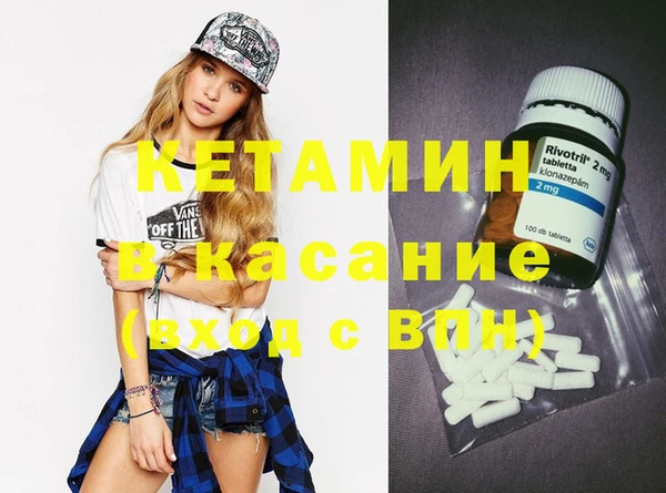 стафф Нея