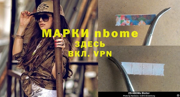 стафф Нея