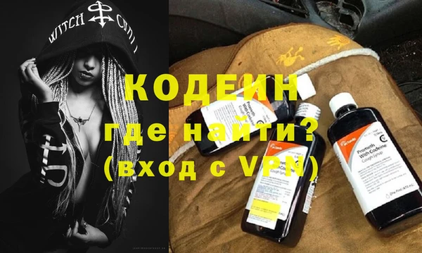 сатива Нефтегорск