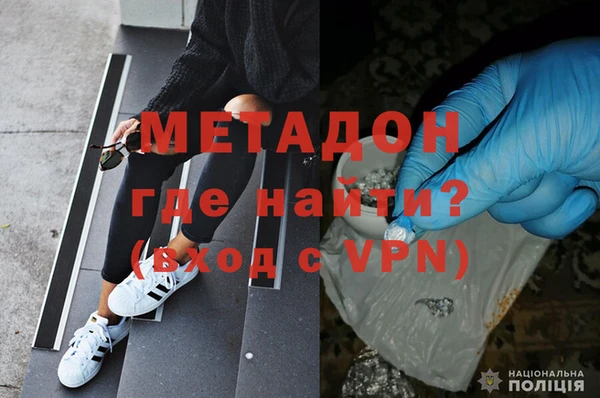 кокаин перу Нефтекумск