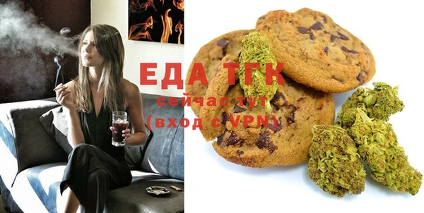 стафф Нея