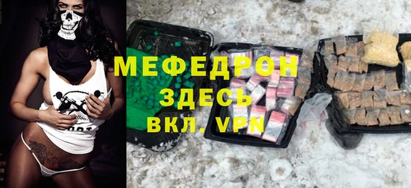 кокаин перу Нефтекумск