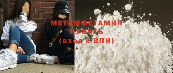 дистиллят марихуана Дегтярск