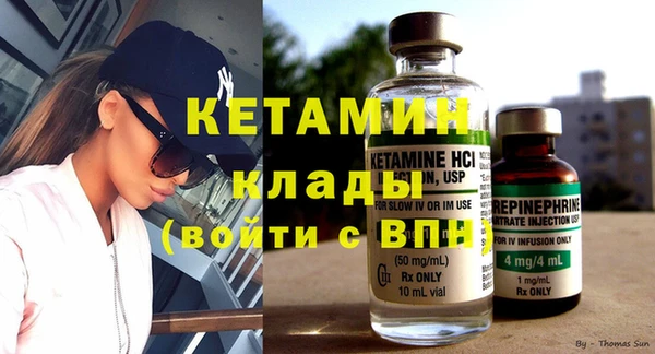 кокаин перу Нефтекумск