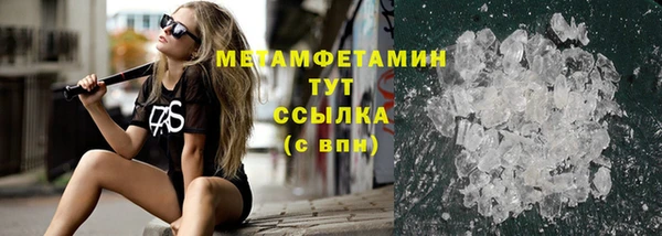 кокаин перу Нефтекумск
