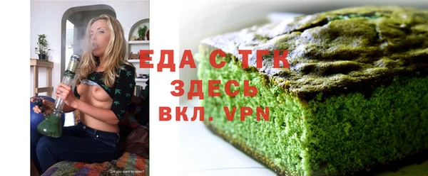 кокаин перу Нефтекумск