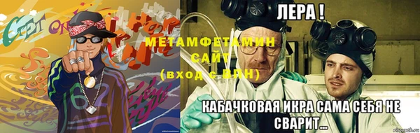 сатива Нефтегорск