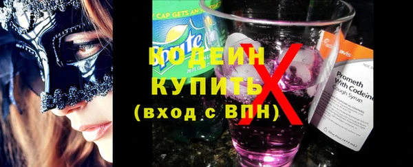 стафф Нея
