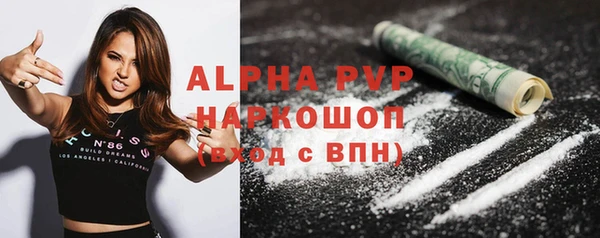 MESCALINE Верхний Тагил