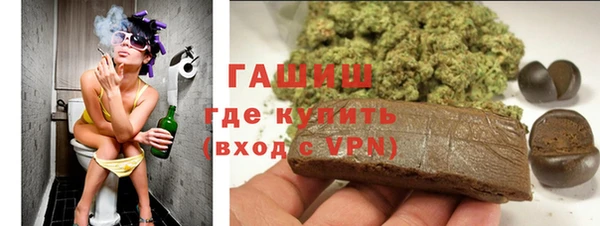 стафф Нея
