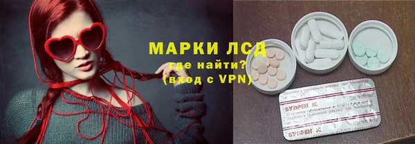 сатива Нефтегорск