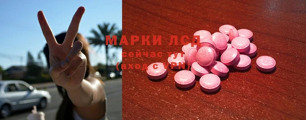 стафф Нея