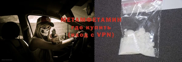 молекула духа Волоколамск