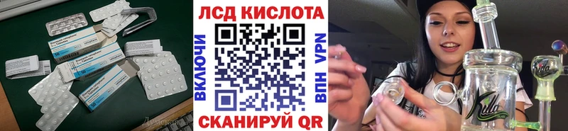 Лсд 25 экстази ecstasy  Струнино 