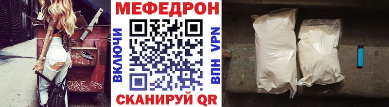закладка Струнино МЕФ мяу мяу