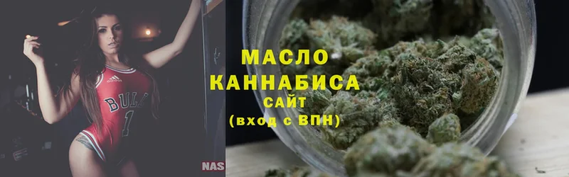 ТГК гашишное масло  продажа наркотиков  Струнино 