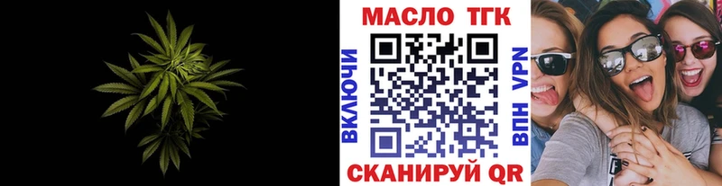 дарнет шоп  даркнет какой сайт  ТГК THC oil  Струнино 